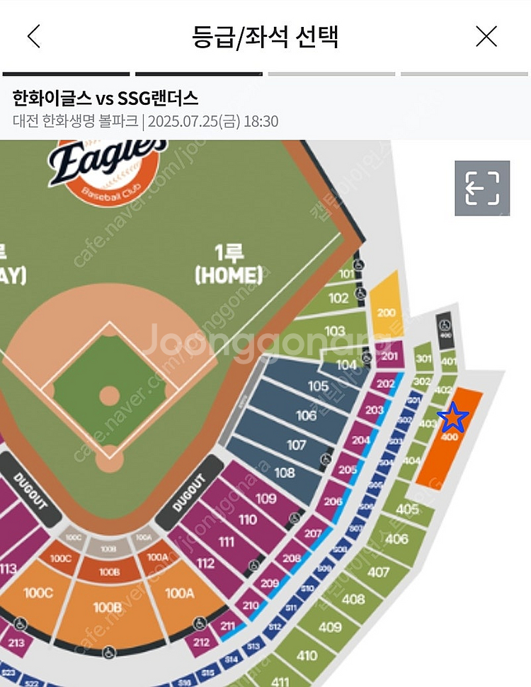 7월25일(금) 한화vs SSG 1루탁자석 3연석,6연...--0
