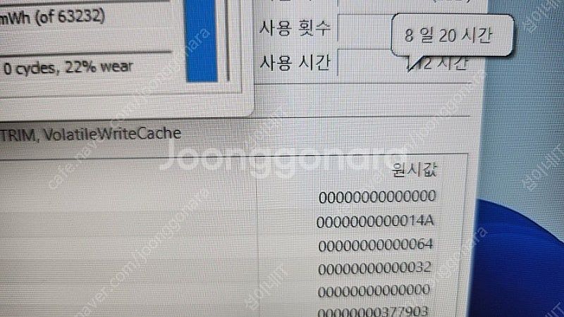 [판매]MSI GP66 10UG 고성능 게이밍 노트북/...--9