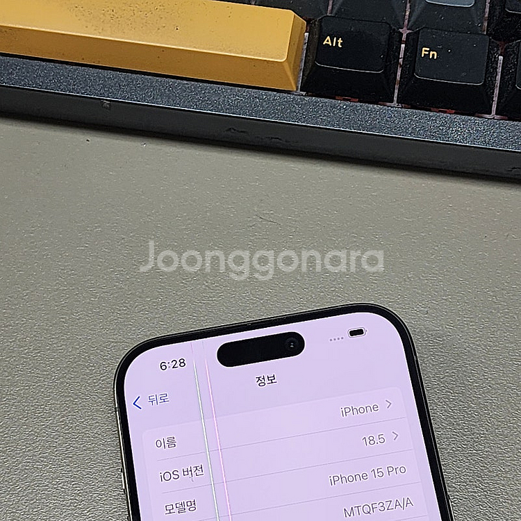< 아이폰 15프로 내추럴티타늄 512기가대용량 미파손...--3