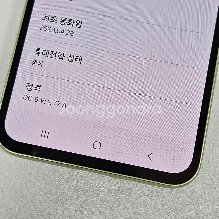 A346N 갤럭시A34 옐로우 128기가 자급제/무잔상...--9