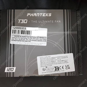 Phanteks T30 3개