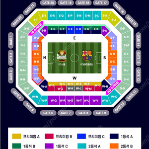 Fc서울 vs Fc바르셀로나 프리미엄a 2열(W-B)