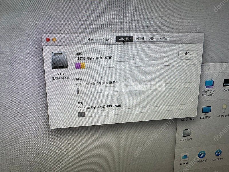 맥미니(2011 mid), 아이맥(2010 mid)--6
