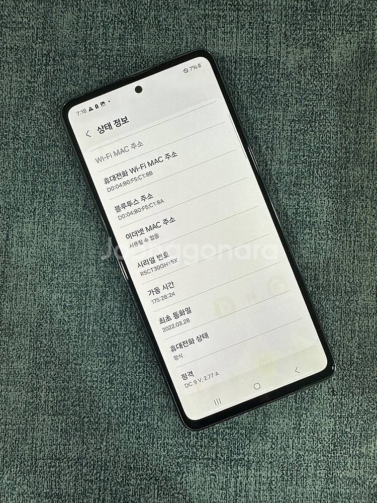 (KT) 갤럭시A53 128G 블랙 22년 3월개통 외...--3