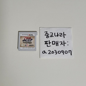 닌텐도 3ds 젤다의 전설 젤다의전설 젤다무쌍 젤다 무쌍 하이랄의 전설들 하이랄의전설들