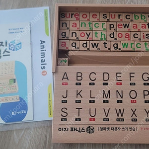 이지파닉스