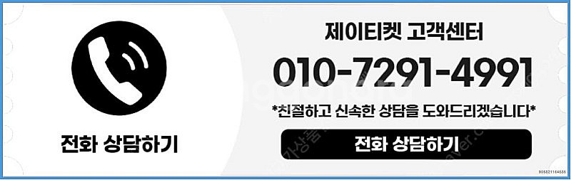[매입]SK/KT/LG/휴대폰결제미납/핸드폰결제정책/정...--3