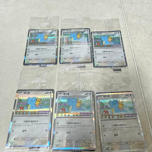 미개봉 메타몽 프로모 카드 6장