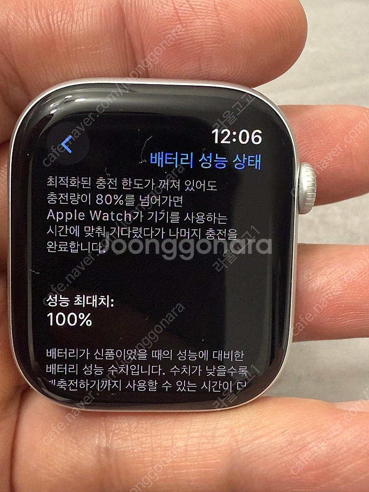 애플워치 10 46mm 셀룰러 알루미늄(실버)애케플 판...--7