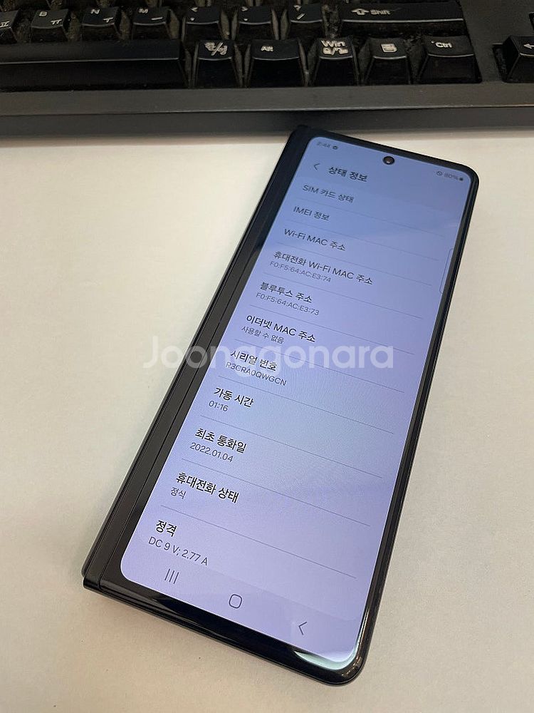 갤럭시Z폴드3 블랙 512GB 무잔상 가성비좋은 중고1...--2
