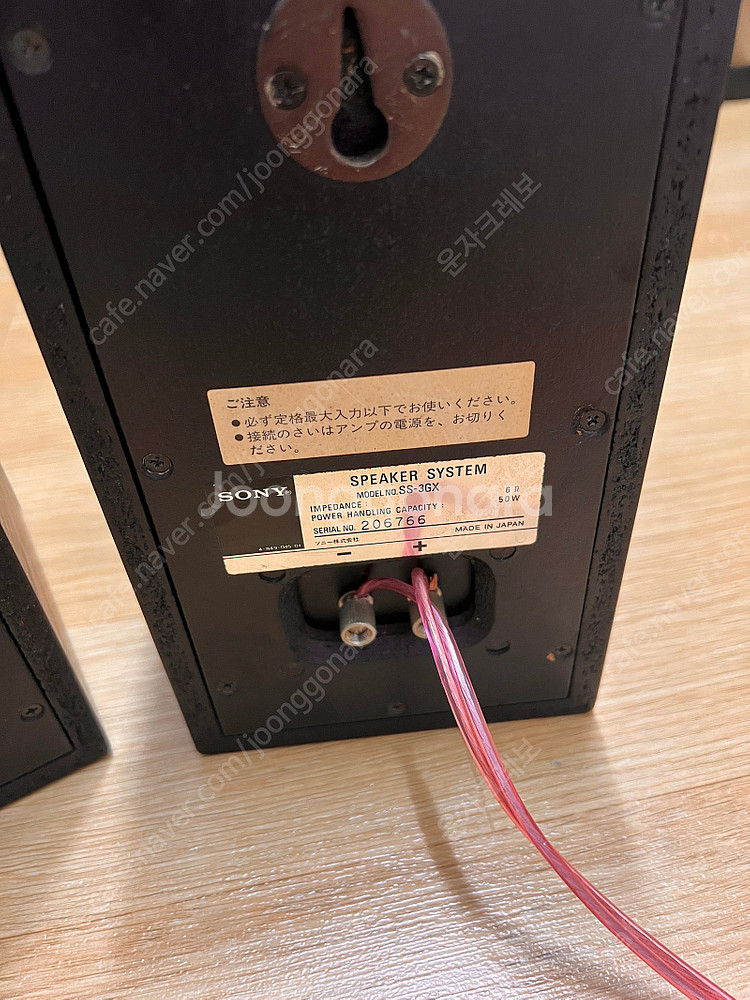 sony ss-3gx 소형 빈티지 2way 북쉘프 스피...--4