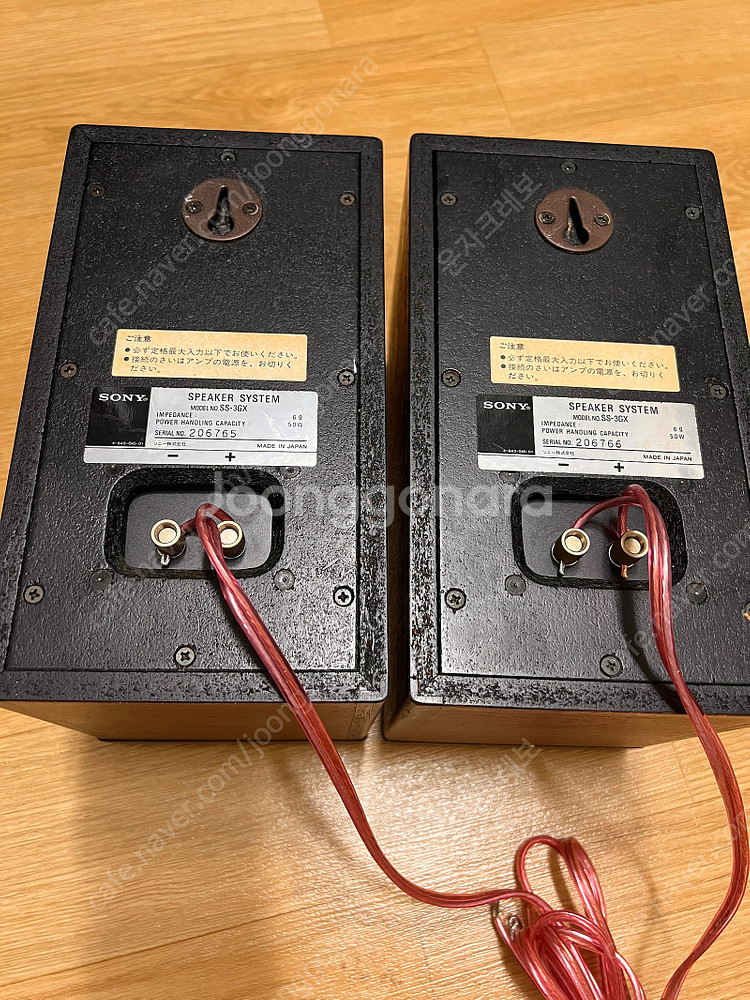 sony ss-3gx 소형 빈티지 2way 북쉘프 스피...--5