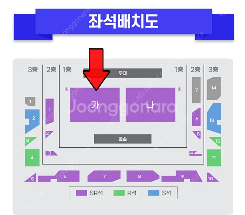 〈미스터트롯3〉 콘서트 - 포항 8/17(일) 1층 S...--0