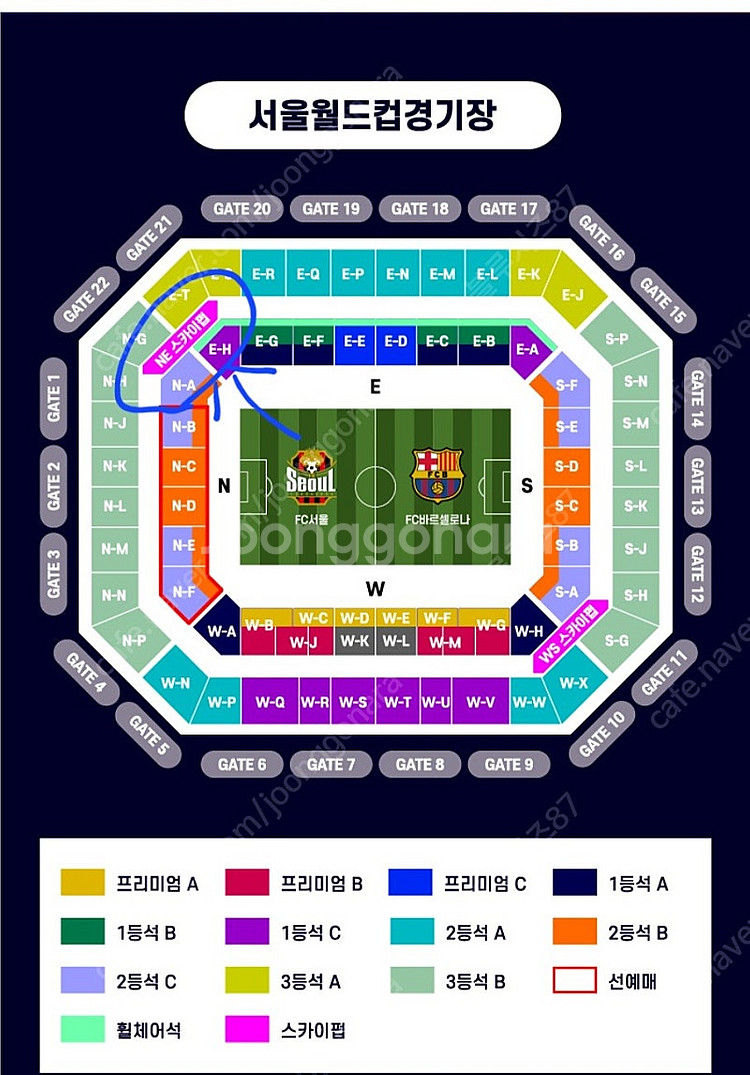 [스카이펍최저가] 바르셀로나 FC서울 스카이펍(NE) ...--1