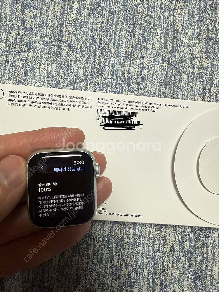 애플워치 SE2 40mm 실버 gps (개봉만한 새상품...--0