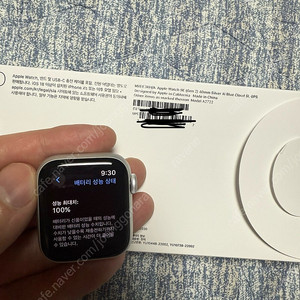 애플워치 SE2 40mm 실버 gps (개봉만한 새상품)
