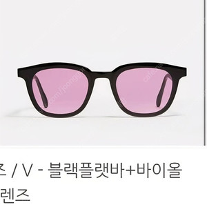 젠틀몬스터 론디