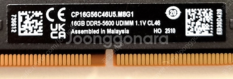 Crucial 램 DDR5 5600 16G 25년 구매...--2