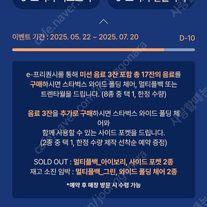 스타벅스 프리퀀시 완성본 삽니다