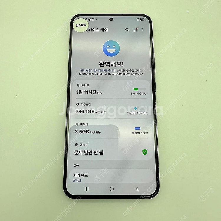 [무잔상 특SS급] 갤럭시 S22플러스 베터리, 컨디션 최우수 중고폰 최저가24만원대--2