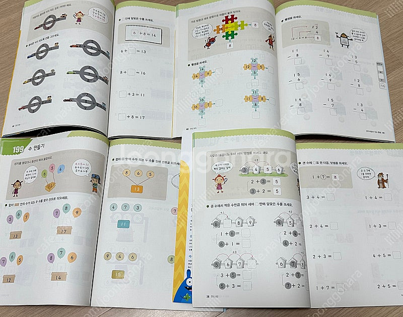일괄판매 길벗스쿨 천재교육 초1수학 7세수학 5세수학 ...--1
