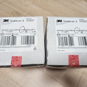 큐비트론 3m 절단석 5인치 100장