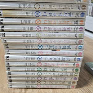 금색의 코르다 1~17 + 대학생편 1~8 (미개봉)