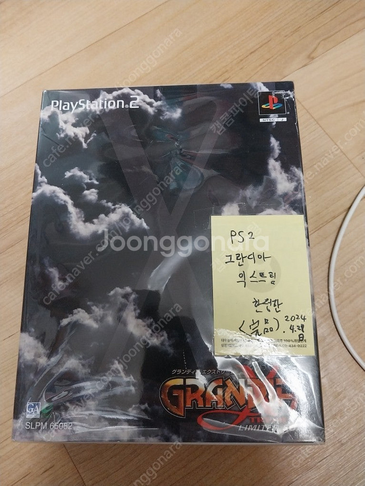 여러가지 레트로 기기 한정판,다수 판매 에눌가능--3