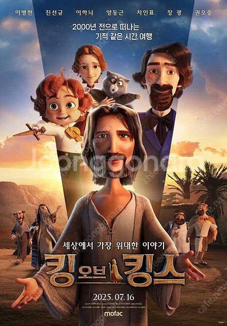 Cgv 메가박스 롯데시네마 영화 예매--0