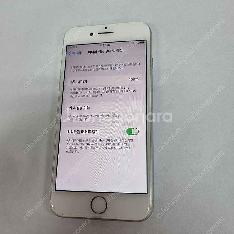 대량가능) 205241 아이폰8 128 실버 A+급 중...--6