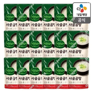 당일발송)CJ 비비고 사골곰탕500gx18개×2박스(총36개)무료배송31900원 당일발송 내일수령