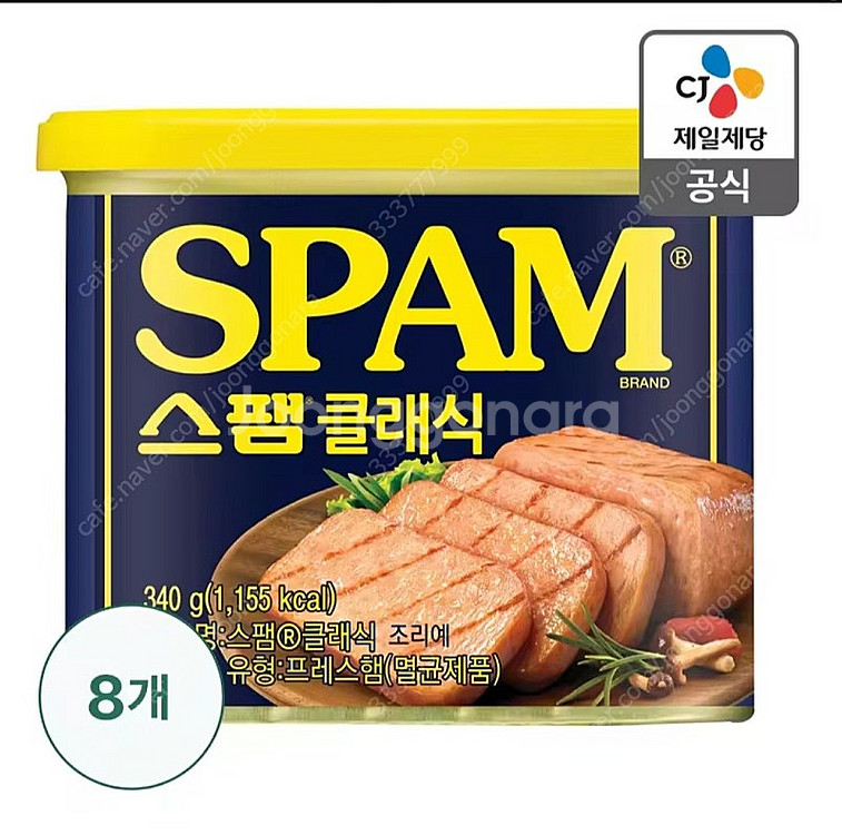 선착순)스팸 클래식or25프로 라이트 큰캔340gx8캔...--0