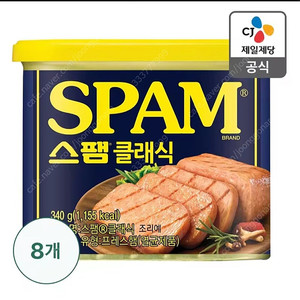 선착순)스팸 클래식or25프로 라이트 큰캔340gx8캔당 무료배송28000원