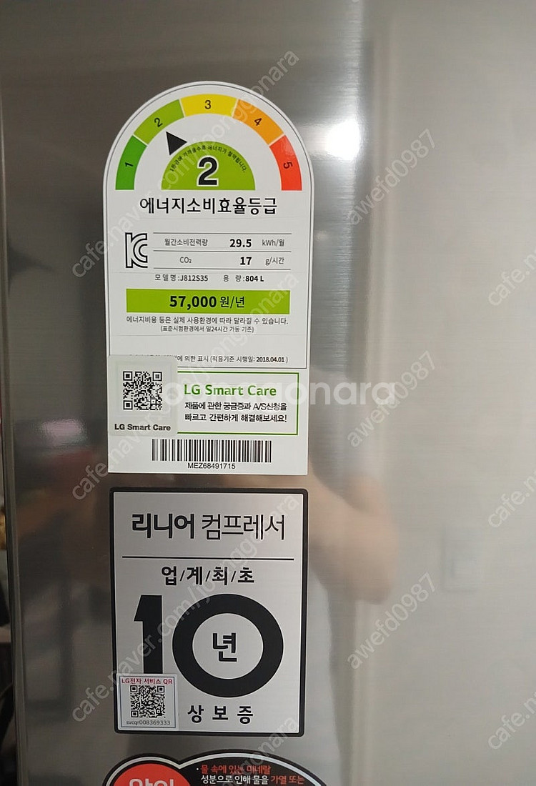 LG전자 냉장고 모델명: j812s35 (정수기탑재냉장...--2