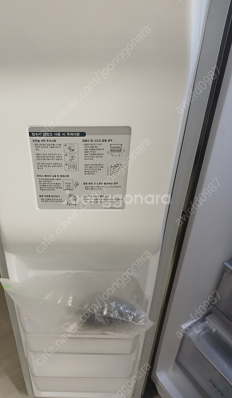LG전자 냉장고 모델명: j812s35 (정수기탑재냉장...--4