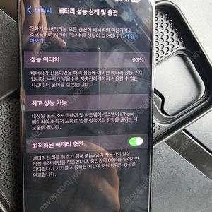 아이폰14프로맥스 256기가