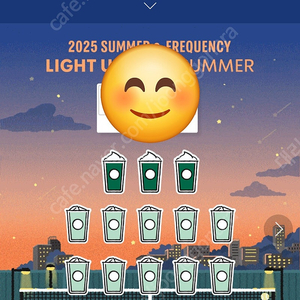 프리퀀시일반