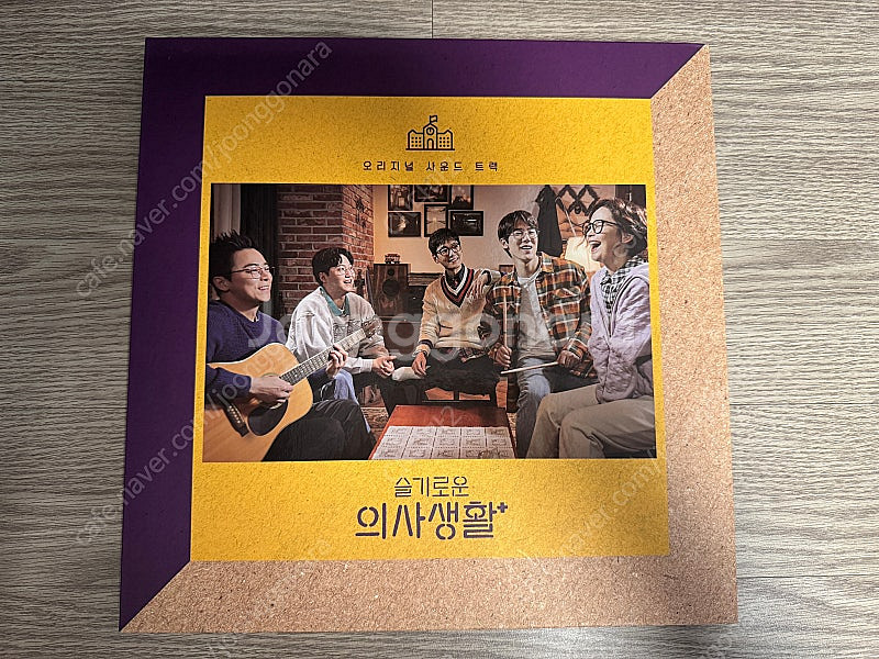 아이유,검정치마,신지훈,나의아저씨,슬기로운 의사생활 시...--0