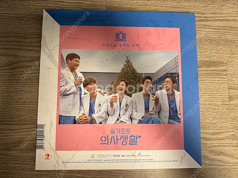 아이유,검정치마,신지훈,나의아저씨,슬기로운 의사생활 시...--1