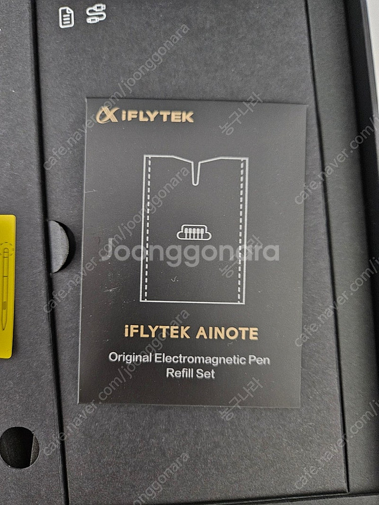 IFLYTEK AINOTE Air2 전자노트 (거의 미...--5