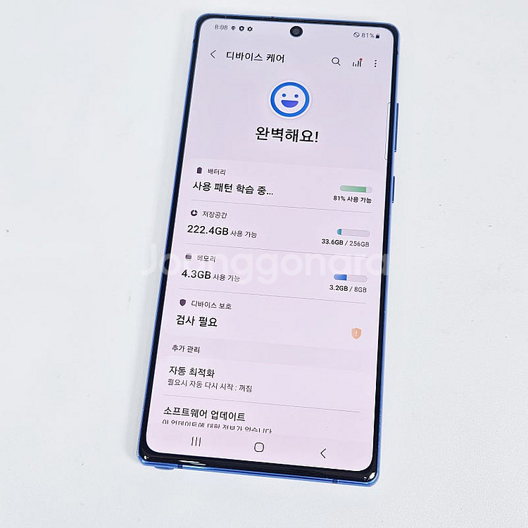 액정화면S급 갤럭시 노트20 블루색상 256G 14만원...--9