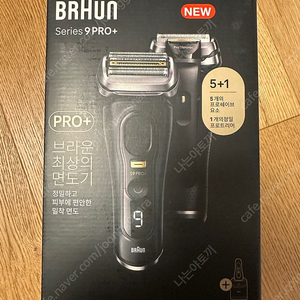 브라운 시리즈9 PRO Plus 9560cc 전기면도기
