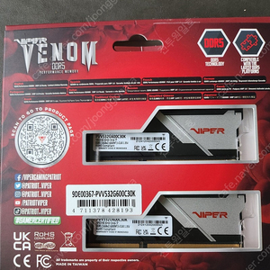 패트리어트 바이퍼 DDR5-6000 CL30 32G(16*2)