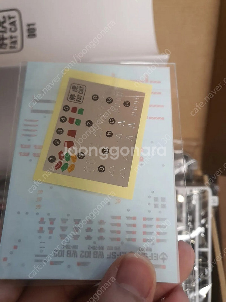 팻켓 퍼스트건담2.0팝니다--2
