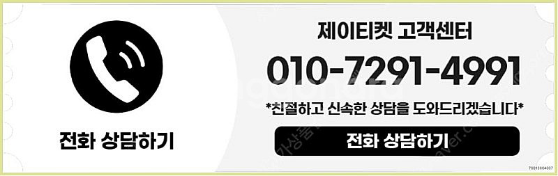 [매입]SK/KT/LG/휴대폰결제미납/핸드폰결제정책/정...--3