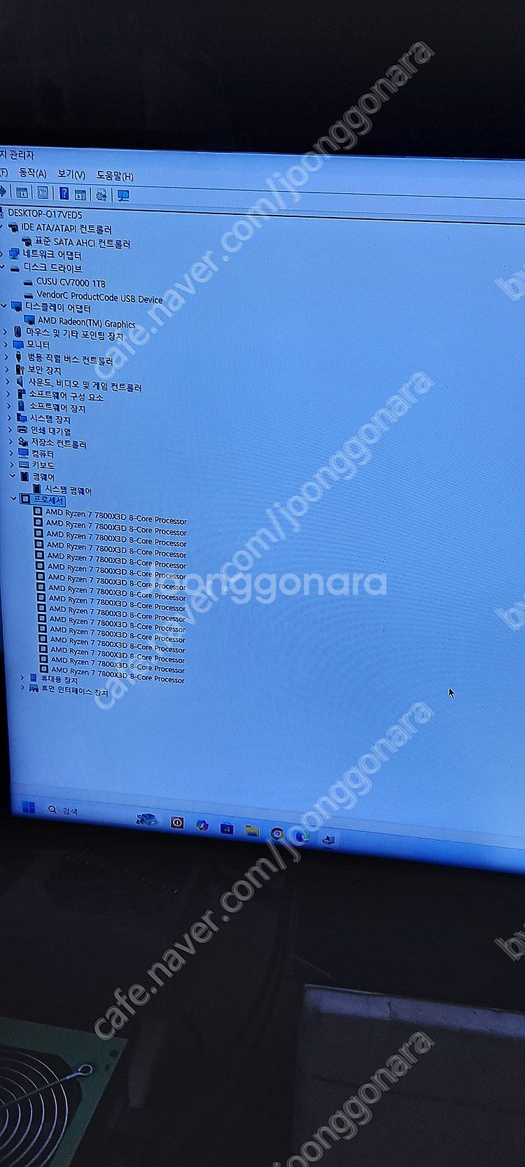 7800X3D컴퓨터 팝니다--3