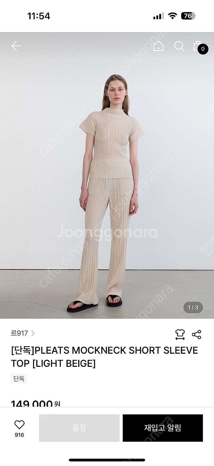 르917 PLEATS MOCKNECK SHORT SLE...--0