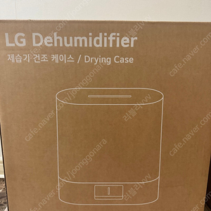 LG 제습기 건조케이스 (신발 모자 의류 인형 등) 미개봉 새제품