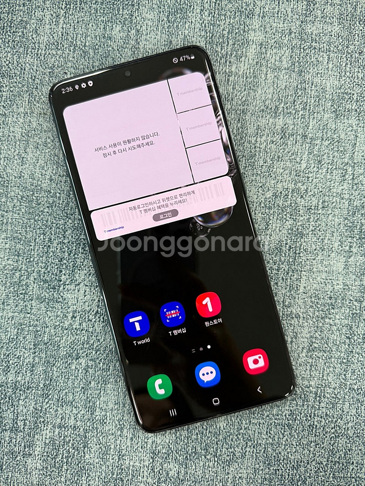 갤럭시S20울트라 블랙 265G 미파손 깨끗한 상태좋은 단말기 검수완료 정상작동 17만 판매해요--2