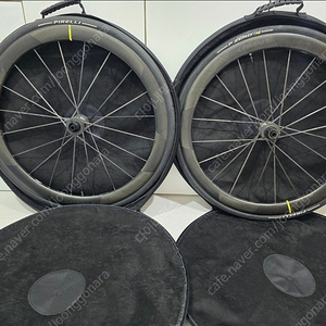 마빅 CU 코스믹 얼티메이트 휠셋